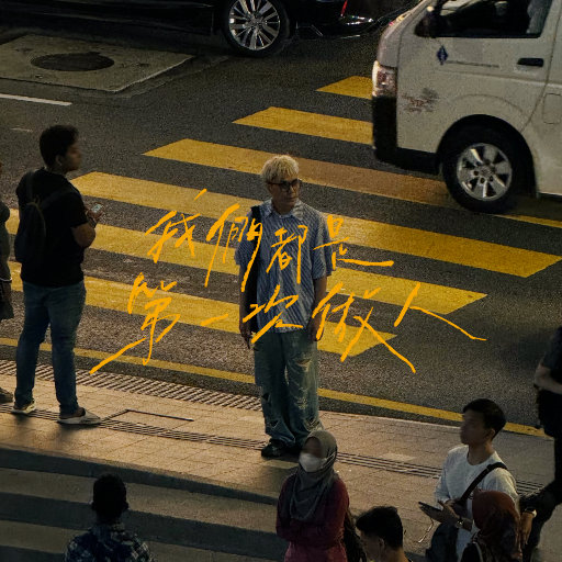 老女人毛茸茸自擦阴户
